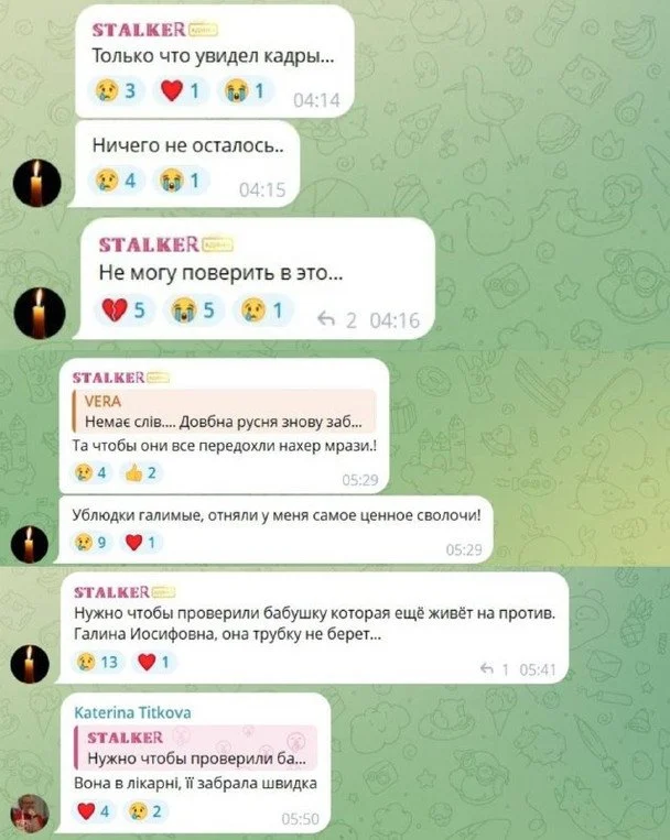 Російська ракета вбила багатодітну родину під Кривим Рогом: будинок зруйновано вщент
