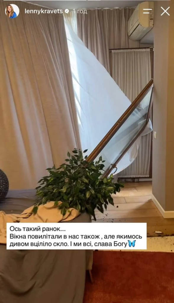 Олена Кравець після нічної атаки РФ по Києву показала свою понівечену квартиру зсередини