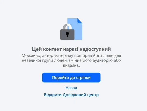ЦПД спростував скасування відстрочки для 8 категорій: що сталося насправді