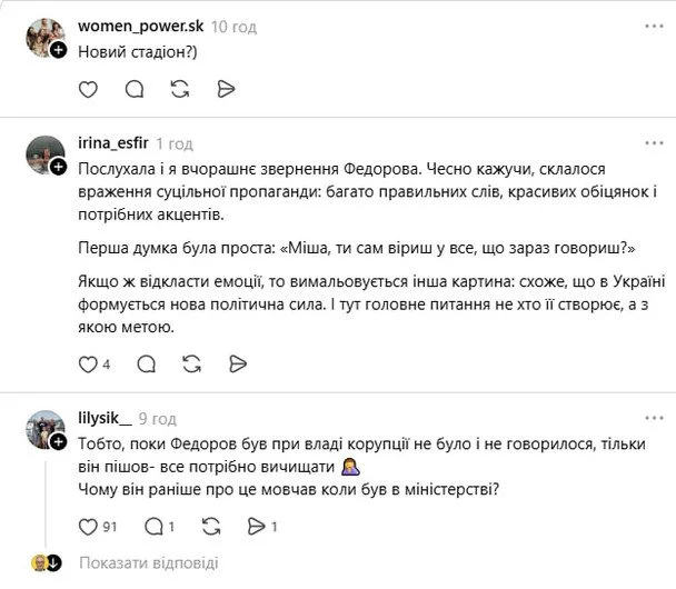 Заява Федорова про вибори спричинила резонанс: що обурило українців