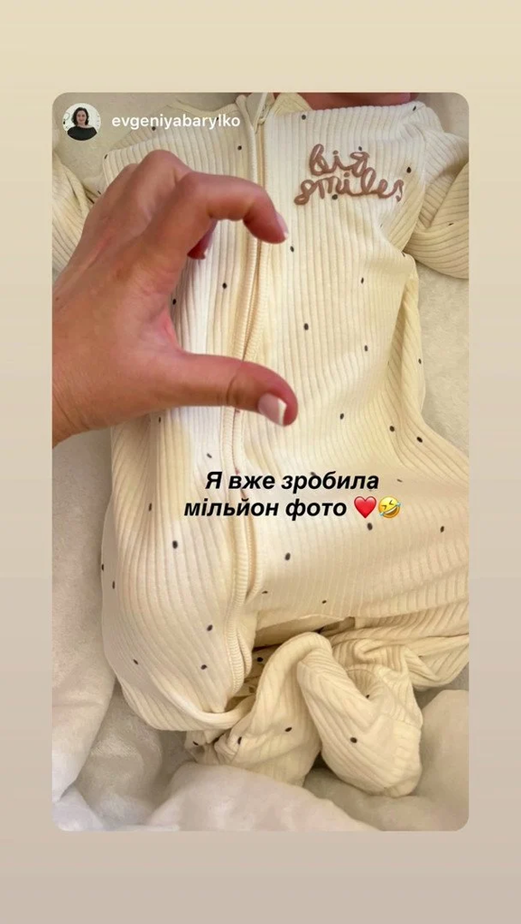 Соломія Вітвіцька розкрила перші подробиці про сина: вага, зріст і нові фото